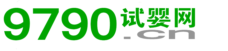 9790试婴网